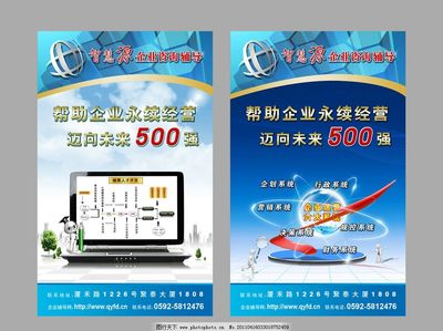 教育信息咨詢與企業(yè)咨詢輔導 賦能發(fā)展的關(guān)鍵橋梁