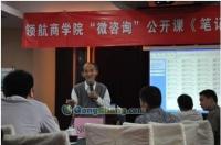 北京中天華億教育科技 教育信息咨詢服務的專業(yè)引領(lǐng)者