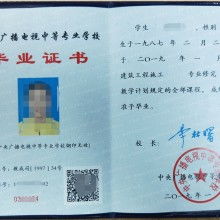 成都英華業教育咨詢公司 提供專業教育信息咨詢服務